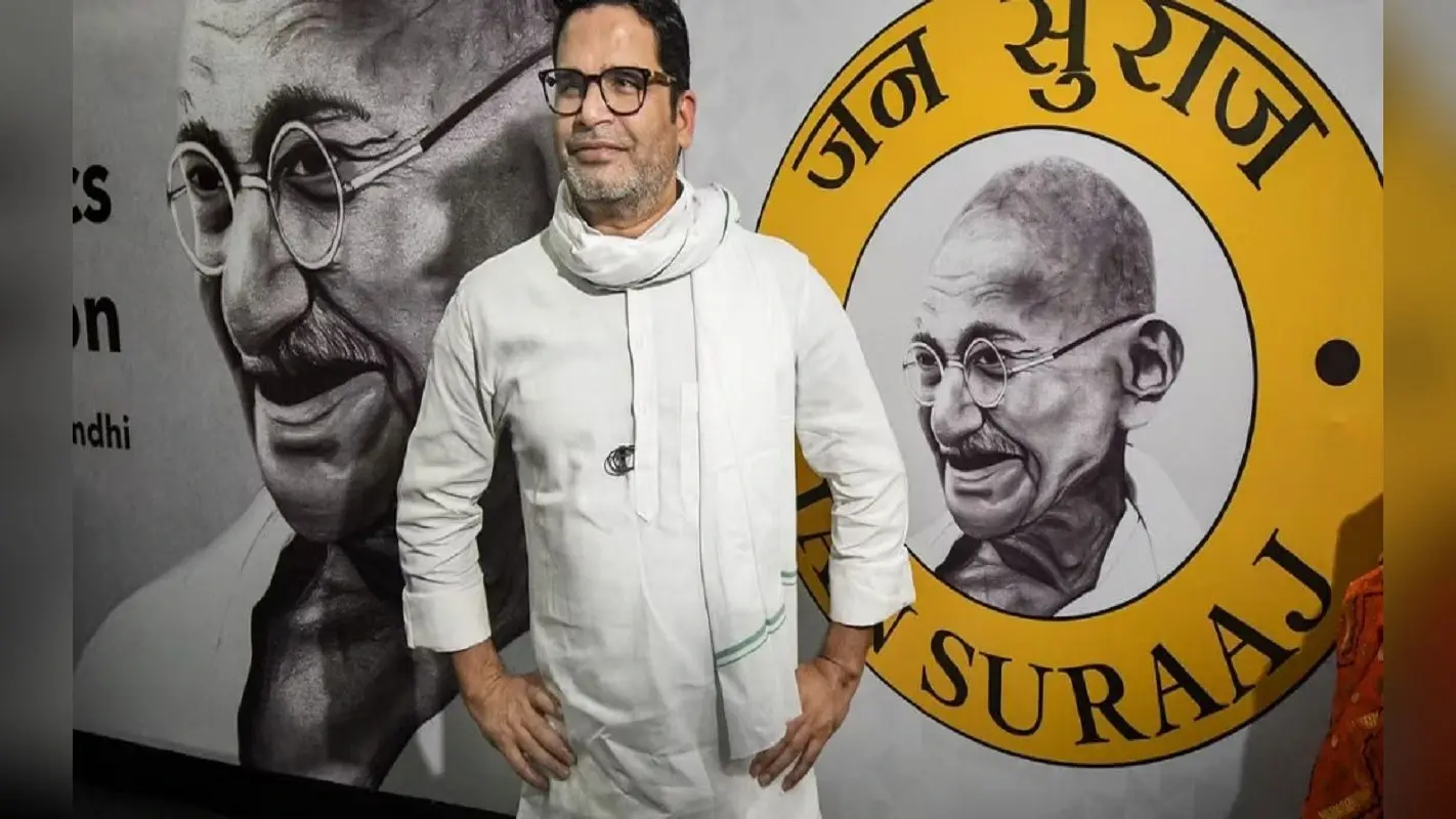 बिहार में डीएसपी रहे इस शख्स ने जनसुराज का दामन थामा, प्रशांत किशोर ने दिलायी पार्टी की सदस्यता…