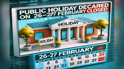 Public Holiday: 12 फरवरी को छुट्टी, स्कूल-ऑफिस-बैंक और मांस-शराब की दुकानें बंंद
