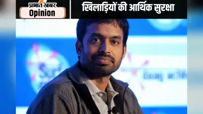 खिलाड़ियों की आर्थिक सुरक्षा सुनिश्चित हो