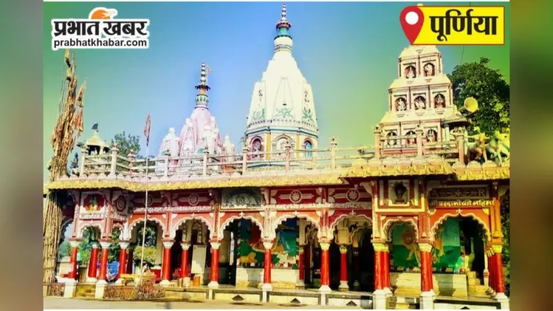 पूर्णिया विवि के हिन्दी विभाग में 10 मार्च को राष्ट्रीय संगोष्ठी