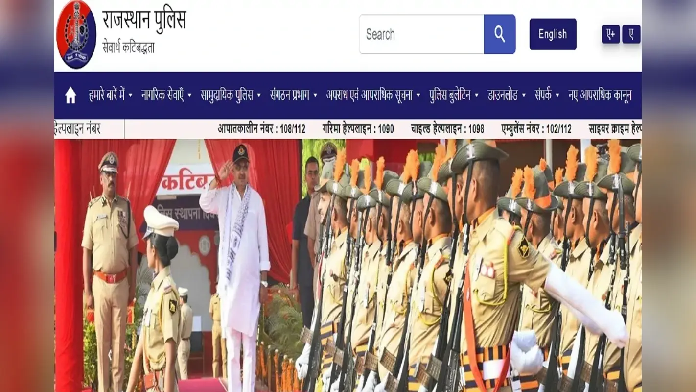 Rajasthan Police Bharti 2025: जल्द होने जा रही है 6500 पदों पर भर्ती, जानें कब जारी होगा नोटिफिकेशन