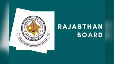 RBSE Board Exam 2025: राजस्थान बोर्ड कक्षा 10वीं-12वीं की परीक्षा तारीखों में बड़ा बदलाव, यहां देखें नई डेटशीट