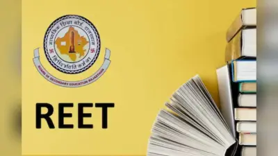 REET Exam Dress Code: राजस्थान रीट परीक्षा का 27 और 28 फरवरी को, परीक्षा से पहले देख लें ये नियम