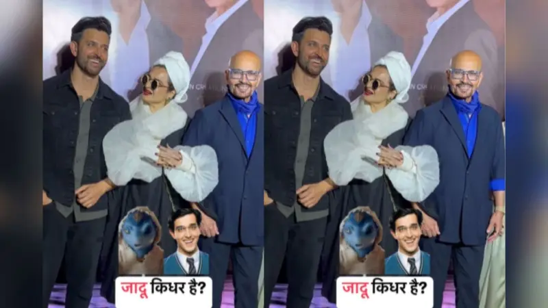 Viral Video: रेखा से पैपराजी ने पूछा- ‘जादू’ किधर है? एक्ट्रेस ने ऐसा दिया जवाब जिसे सुन आप भी हो जाएंगे खुश