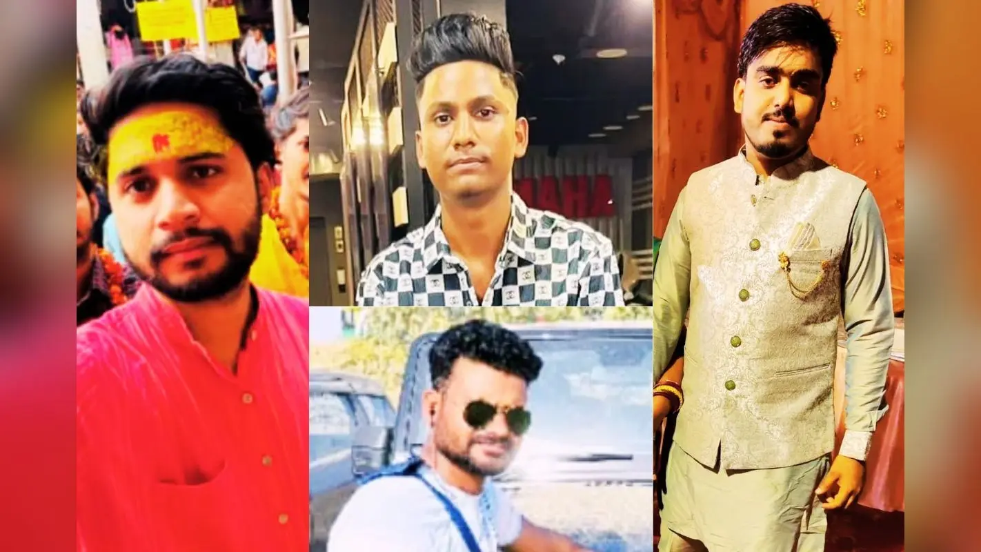 महाकुंभ से लौट रहे ड्राइवर को आयी झपकी, घर में घुसी कार, झारखंड के 4 युवकों की मौत से मचा कोहराम