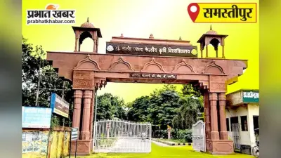 रोसड़ा में 870 परिवारों को मिला आशियाना, पीएम आवास योजना 2.0 का काम तेज