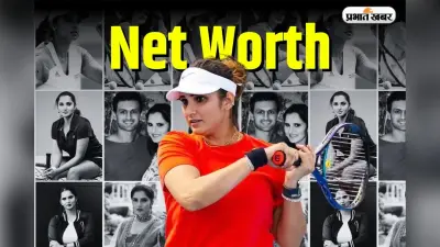 Sania Mirza Net Worth: कितनी संपत्ति की मालकिन है टेनिस की सुपरस्टार सानिया मिर्जा, जानें आलीशान घर और कार कलेक्शन