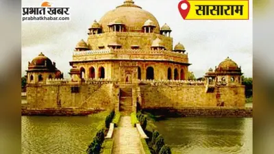 रोहतास में उद्योगों को बढ़ावा देने की तैयारी तेज, 30 अगस्त तक 308 सुधार लागू करने का लक्ष्य