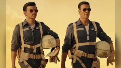 Sky Force Lifetime Box Office: 160 करोड़ के बजट में बनी स्काई फोर्स फ्लॉप हुई या हिट? 20वें दिन कितना रहा कलेक्शन