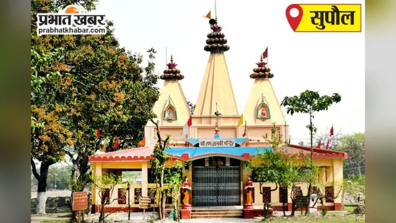 जदिया थानाध्यक्ष नंदकिशोर नंदन निलंबित, राजकिशोर मंडल बने नए थानाध्यक्ष