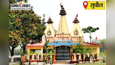 पूर्व मंत्री का राजद कार्यकर्ताओं ने किया स्वागत