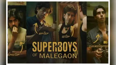 Superboys Of Malegaon Review:सिनेमा से प्यार और दोस्ती के जज्बे की दिल छू लेने वाली है कहानी