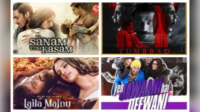 The Trend Of Bollywood Re Releases: टिकट खिड़की पर सफलता का बनता नया फार्मूला