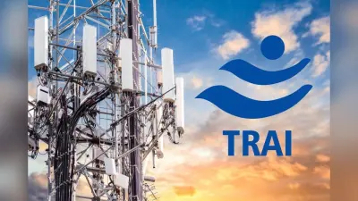TRAI: नये गाइडलाइन के तहत बंद होंगे 10 अंकों वाले नंबर, लैंडलाइन यूजर्स को करना होगा अब यह काम