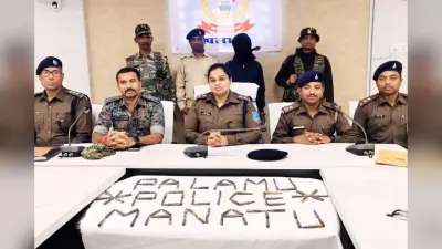 पलामू में TSPC उग्रवादी उपेंद्र भुईयां गिरफ्तार, 652 गोलियां बरामद