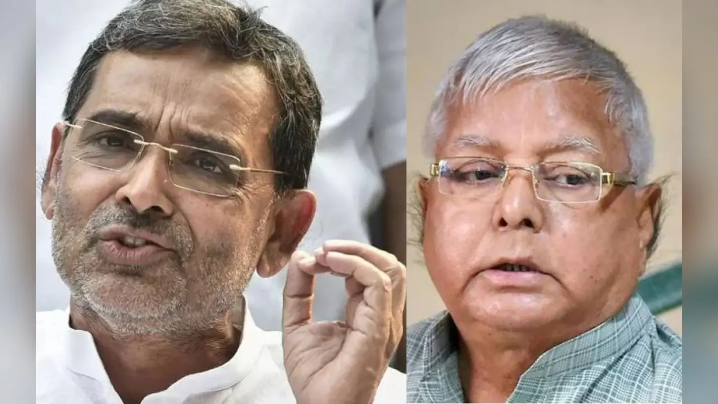 Lalu Yadav: ‘फालतू है कुंभ’, लालू यादव के बयान पर बिफरे कुशवाहा, बोले- हो सकती है कानूनी कार्रवाई