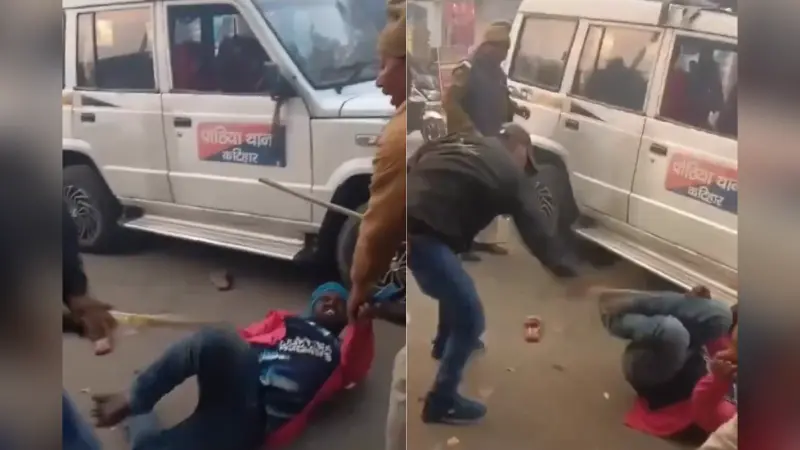 Video: पुलिसकर्मियों ने बेरहम तरीके से युवक को पीटा, घसीटते हुए वीडियो आया सामने