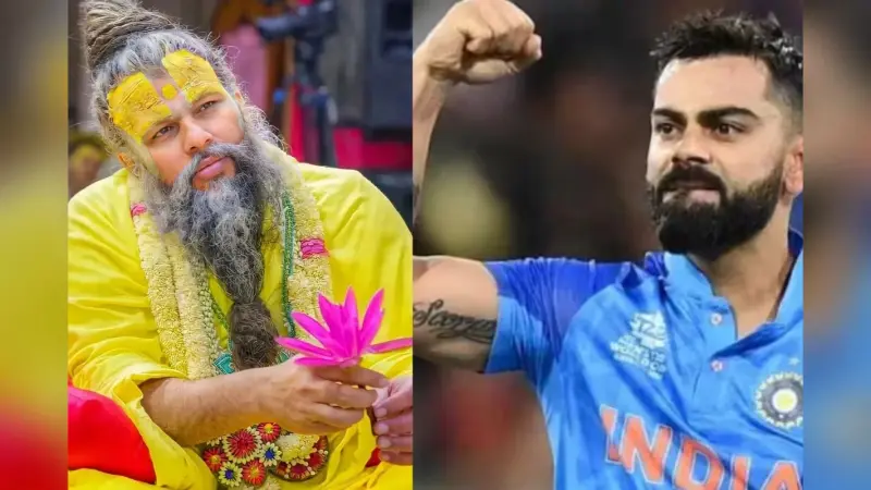 IND vs PAK: विराट कोहली के शतक जड़ने के बाद प्रेमानंद महाराज का ये वीडियो हो रहा वायरल, किंग कोहली को दिया था जीत का ये मंत्र