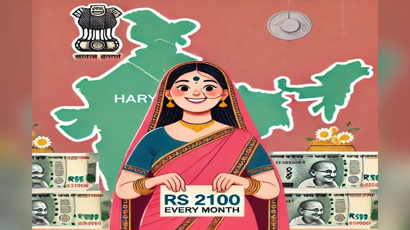 Good News: खुशखबरी! महिलाओं को हर महीने मिलेंगे 2100 रुपये, इस दिन से होगी शुरुआत