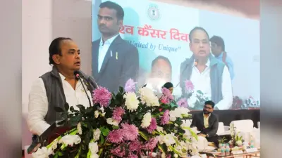 मोबाईल फोन के रेडिएशन से कैंसर का खतरा, विश्व कैंसर दिवस पर बोले स्वास्थ्य मंत्री डॉ इरफान अंसारी