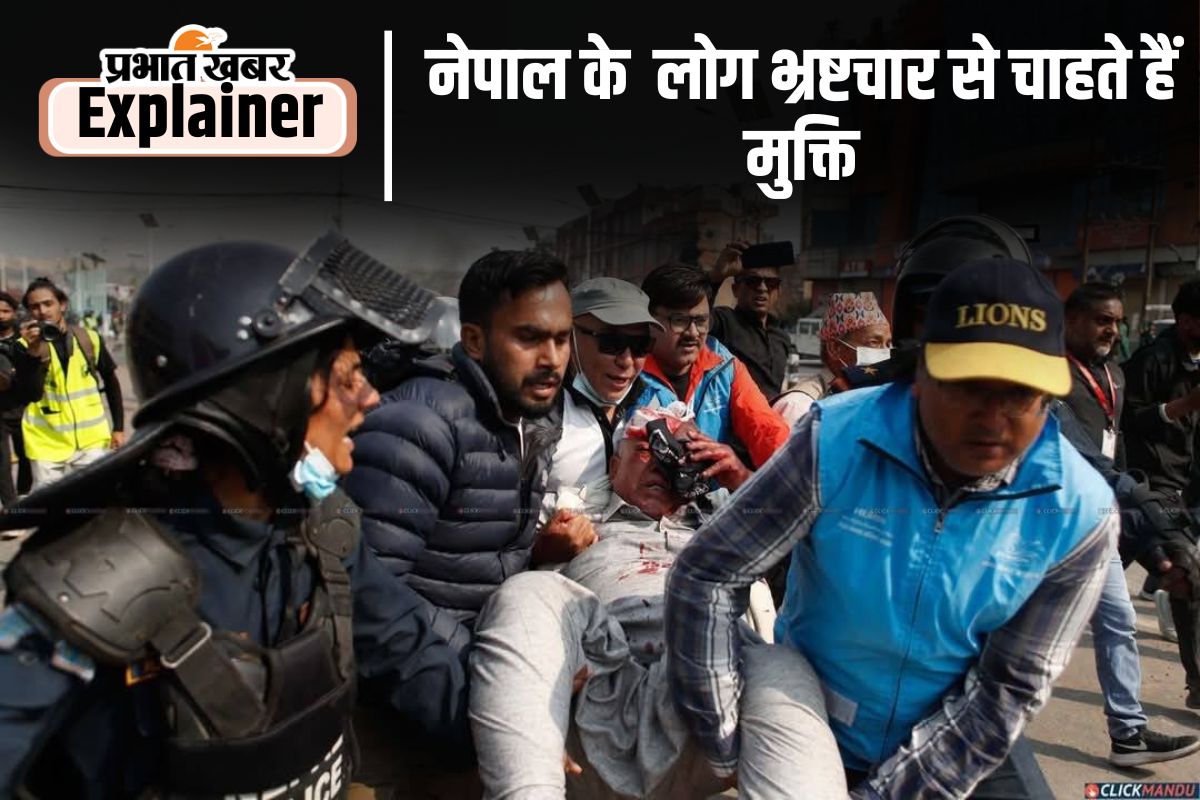 Nepal Violence : क्या 17 साल में 10 प्रधानमंत्री से त्रस्त नेपाल में होगी राजशाही की वापसी?