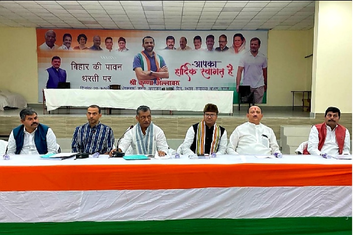 Bihar Assembly Election 2025: कांग्रेस का बड़ा फैसला, इस दिन से पहले जिलाध्यक्ष कर ले ये काम