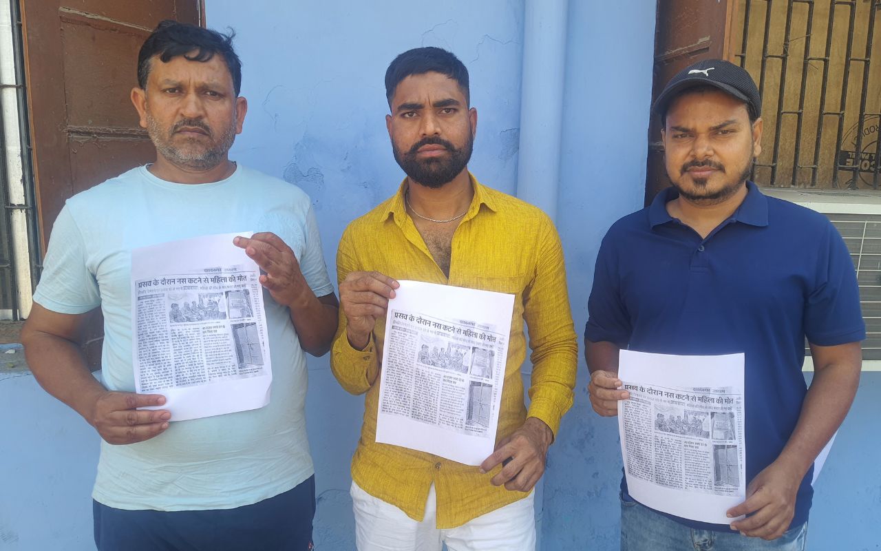 Bihar News: औरंगाबाद सदर अस्पताल के डॉक्टर पर पैसा लेकर पोस्टमार्टम रिपोर्ट बदलने का आरोप, घटना के बाद से आरोपी फरार