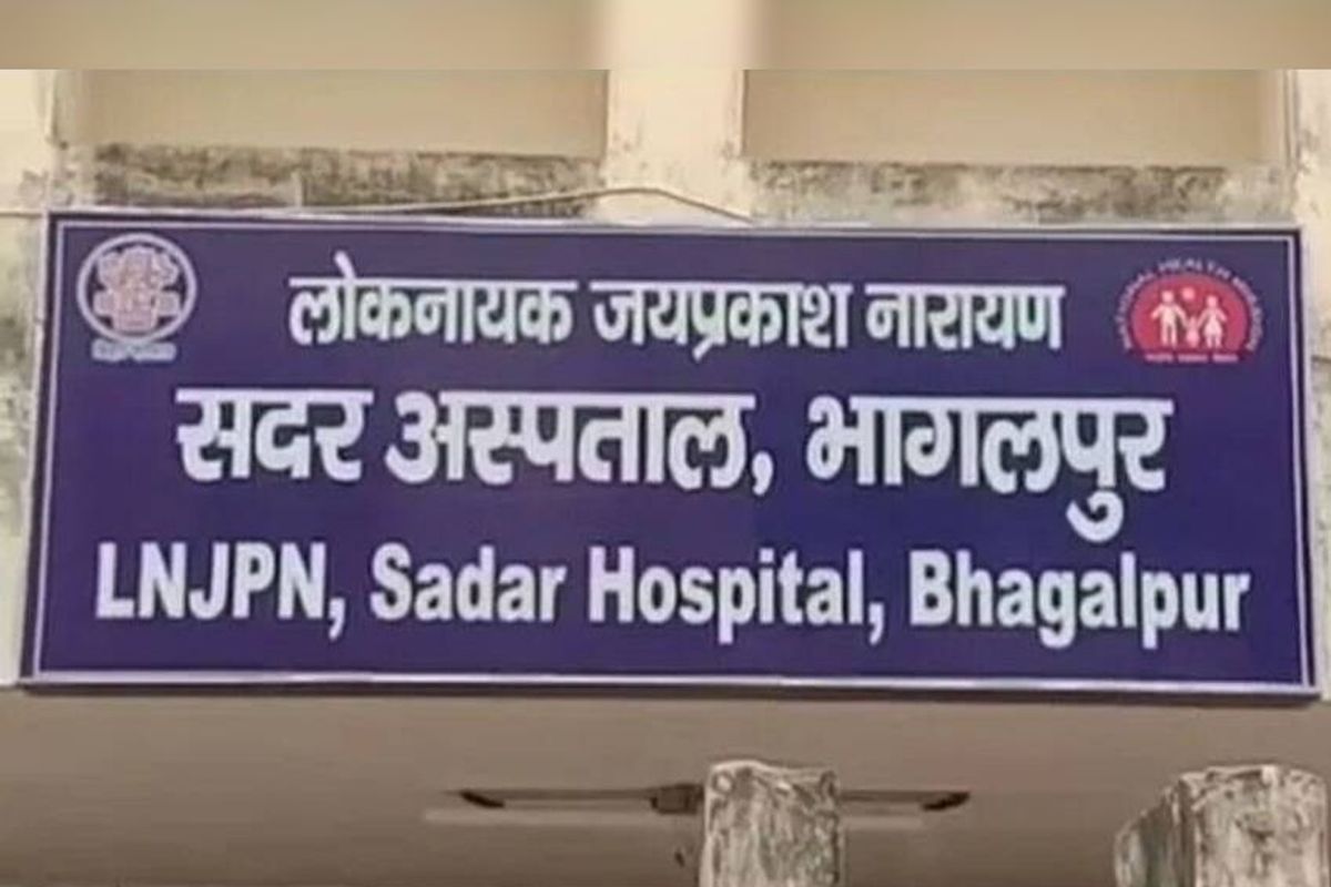 Exclusive: भागलपुर सदर अस्पताल के सेंटर से खुलासा, कमर और गर्दन दर्द के बढ़ रहे मरीज