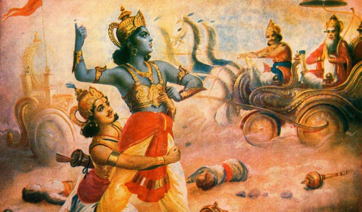 Bhagavad Gita Updesh