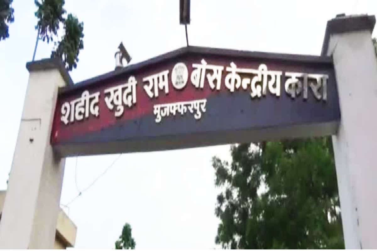 Khudiram Bose:सेंट्रल जेल में तैयार कैदी कुर्ता पैजामा का बढ़ा डिमांड, दो शिफ्ट में 100 कैदी कर करे उत्पादन