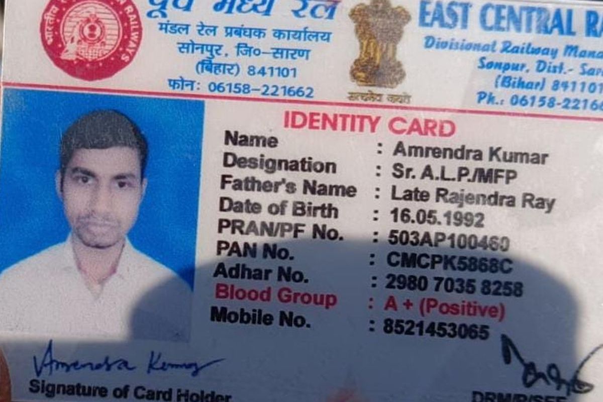 Muzaffarpur News: रेलवे ट्रैक पर मिला लोको पायलट का शव, मौत को लेकर रहस्य कायम