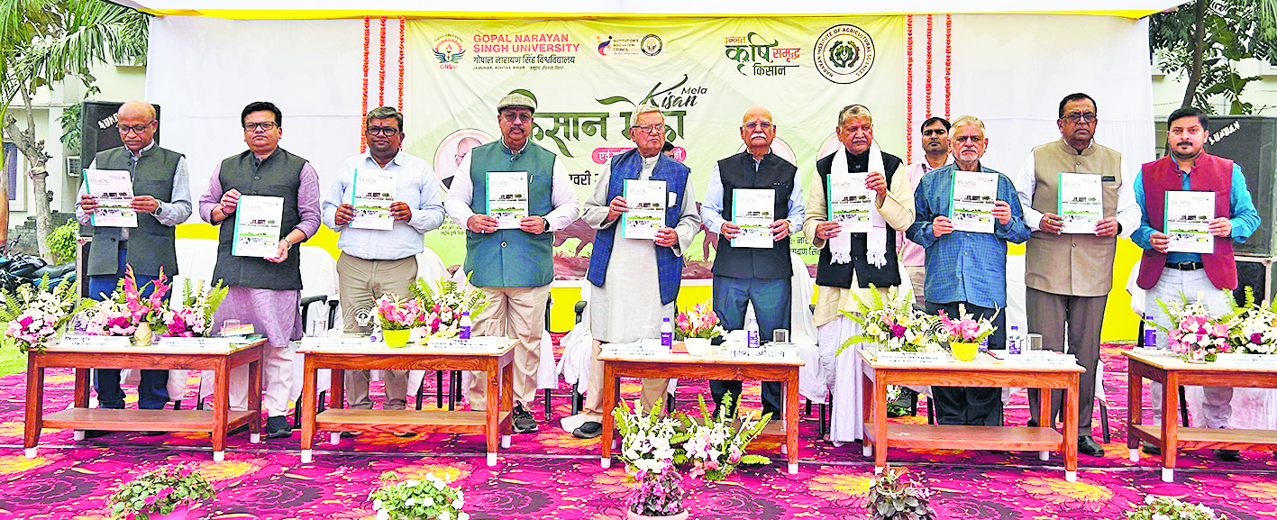किसानों को खेती को व्यावसायिक दृष्टिकोण से देखने की जरूरत : प्रो आरके सिंह