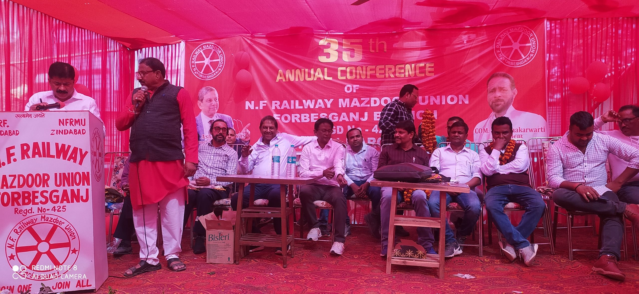 एनएफ रेलवे मजदूर यूनियन ने मनाया वार्षिक महाधिवेशन