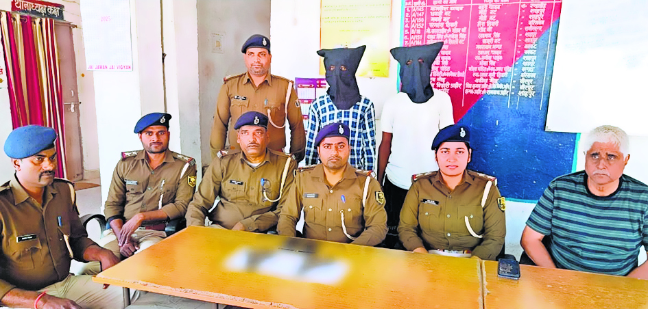 शाहपुर में हथियार, कारतूस व मैगजीन के साथ दो अपराधी गिरफ्तार, भेजे गये जेल