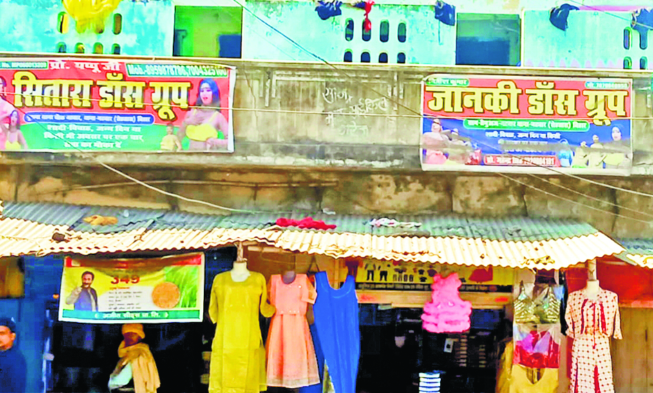 डांस करने के नाम पर छत्तीसगढ़ के 11 जिलों से लायी गयी थीं लड़कियां