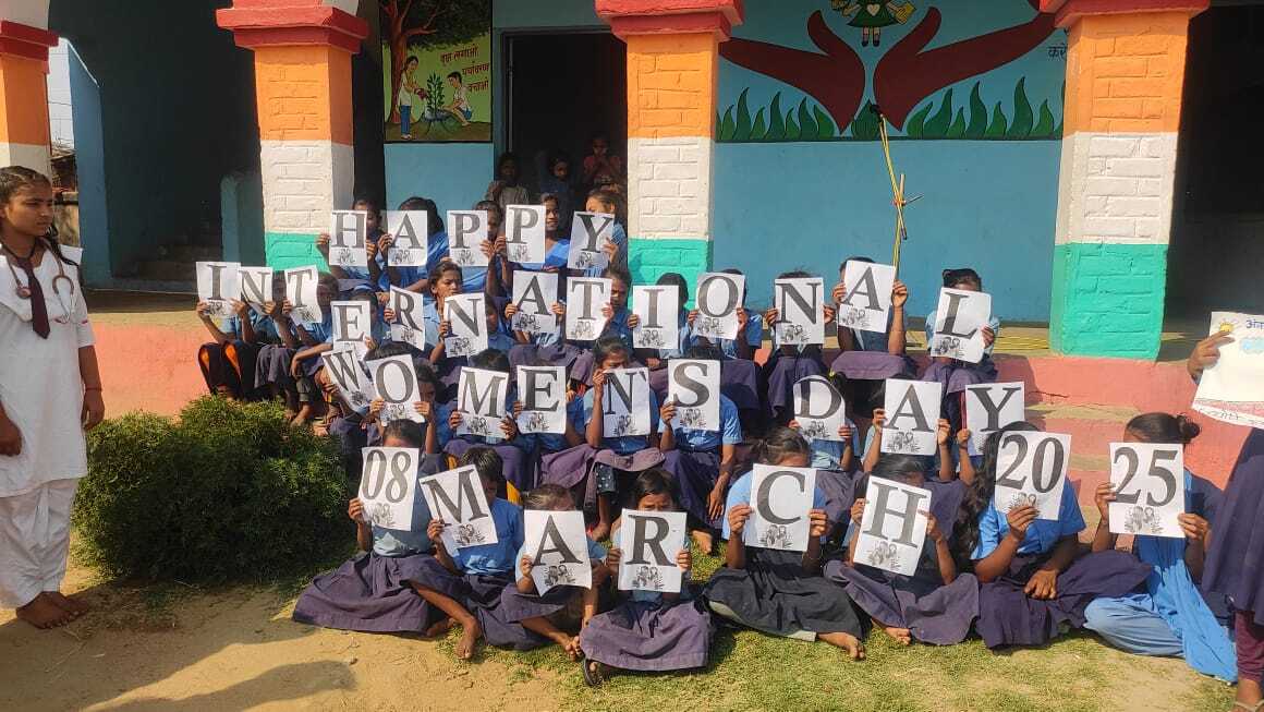 पढ़ेगी बेटी तो बढ़ेगी बेटी की थीम पर मनाया अंतर्राष्ट्रीय महिला दिवस