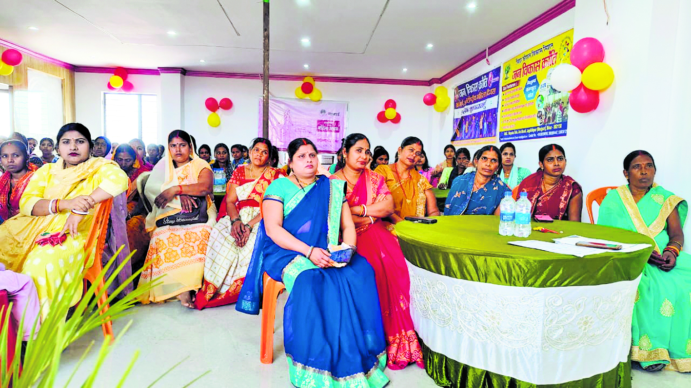अंतरराष्ट्रीय महिला दिवस पर नाबार्ड भोजपुर और जन विकास क्रांति ने किया सेमिनार