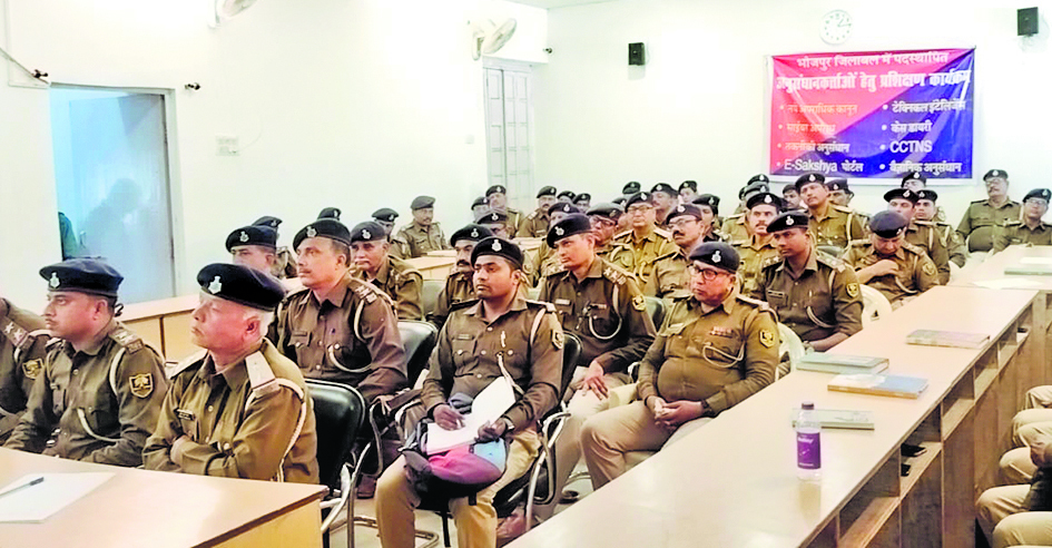 पुलिस पदाधिकारियों को दी गयी आधुनिक अनुसंधान की जानकारी
