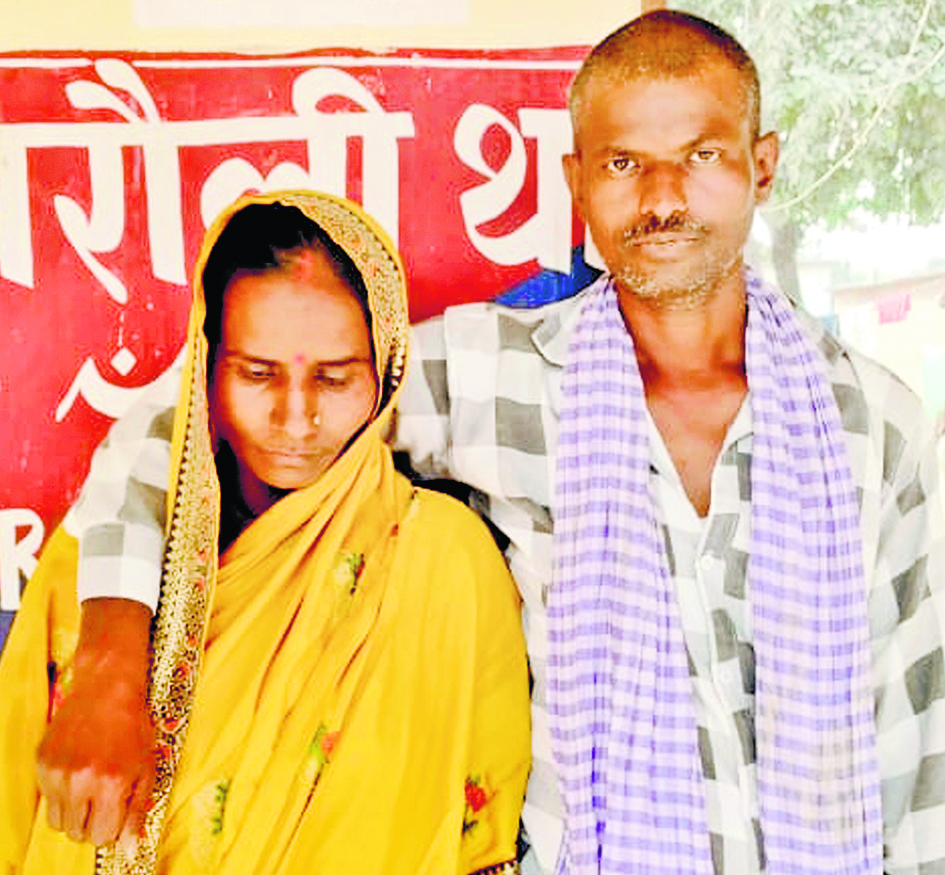 Gopalganj News : पुलिस ने परिवार को टूटने से बचाया, पति-पत्नी में सुलह कराकर भेजा घर