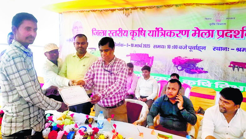 21 किसानों को बेहतर उत्पाद के लिए मिला प्रशस्ति पत्र