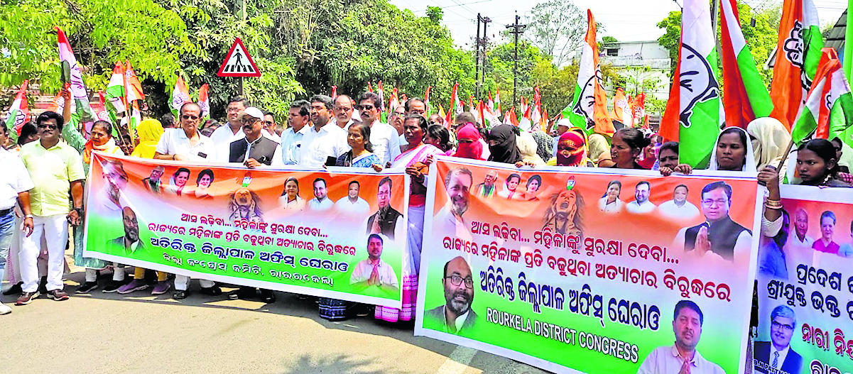Rourkela News: डबल इंजन सरकार में सुरक्षित नहीं हैं हमारी मां-बहनें: रवि राय