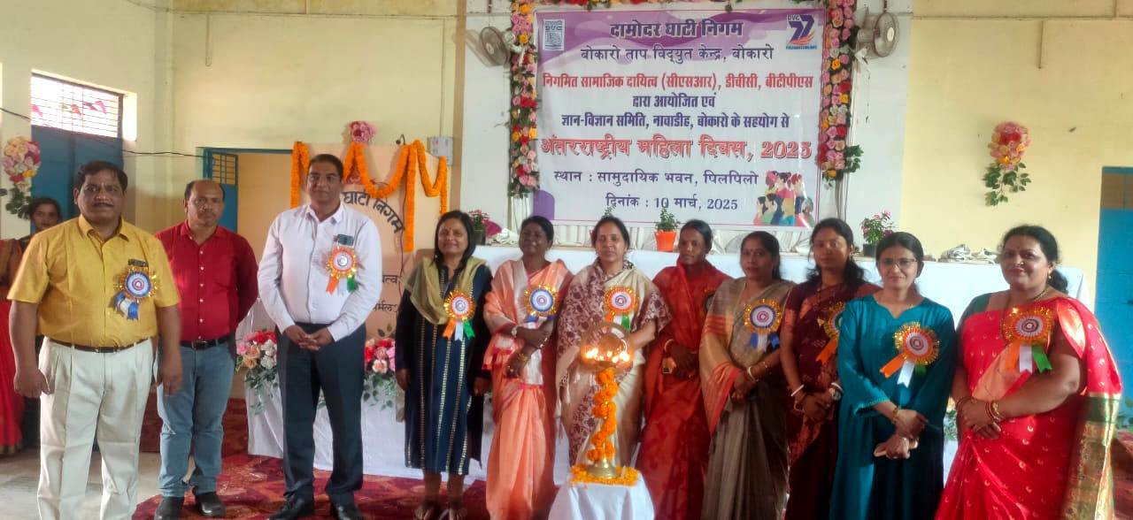 Bokaro News : कुरीतियों का विरोध करने वाली महिलाएं सम्मानित