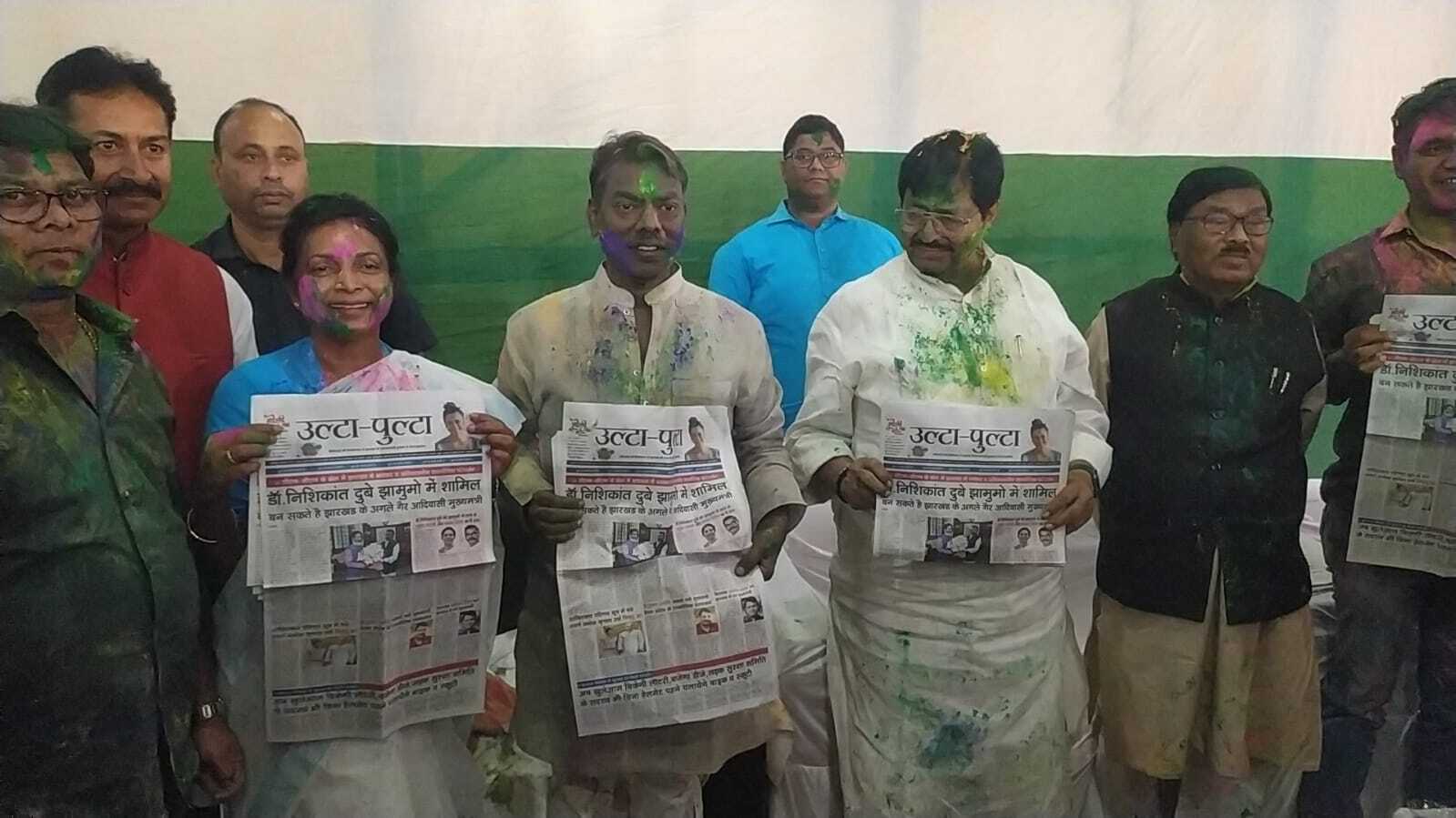 विधायक बसंत सोरेन ने आयोजित किया होली मिलन समारोह, जमकर उड़े अबीर-गुलाल, गाये होरी व व फाग