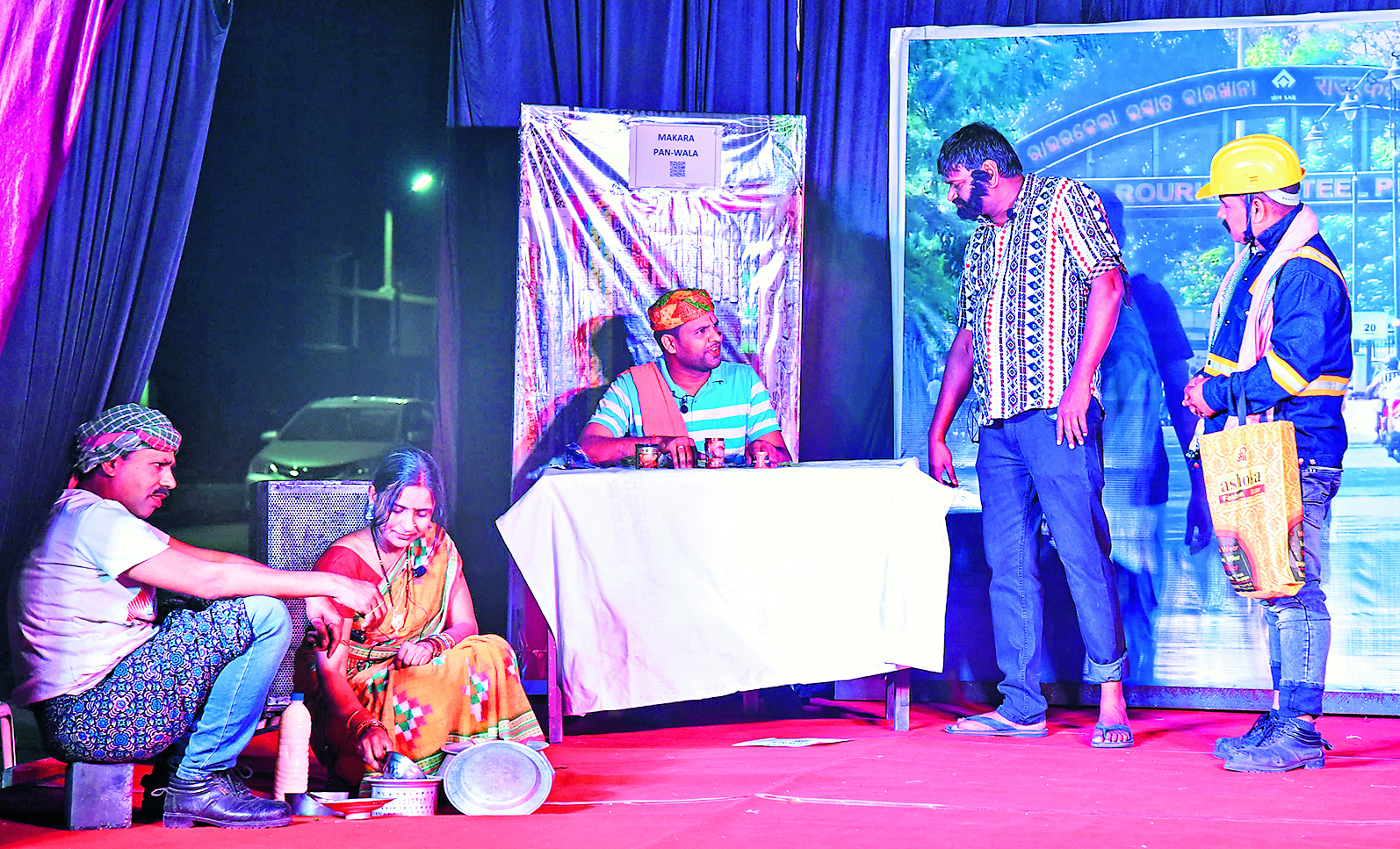 Rourkela News: नाटक में कलाकारों ने कार्य के दौरान लापरवाही के गंभीर परिणामों को किया उजागर