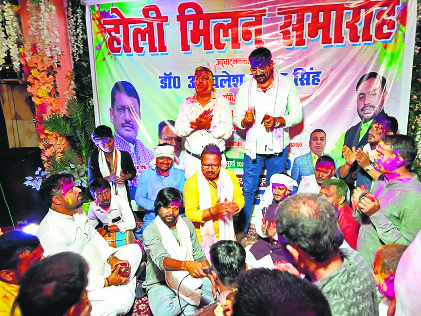 होली के रंग में डूबा गांव से लेकर शहर