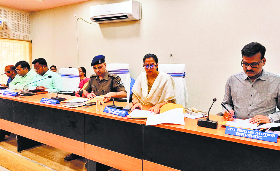 बिहार दिवस पर जिला प्रशासन आयोजित करेगा विभिन्न कार्यक्रम