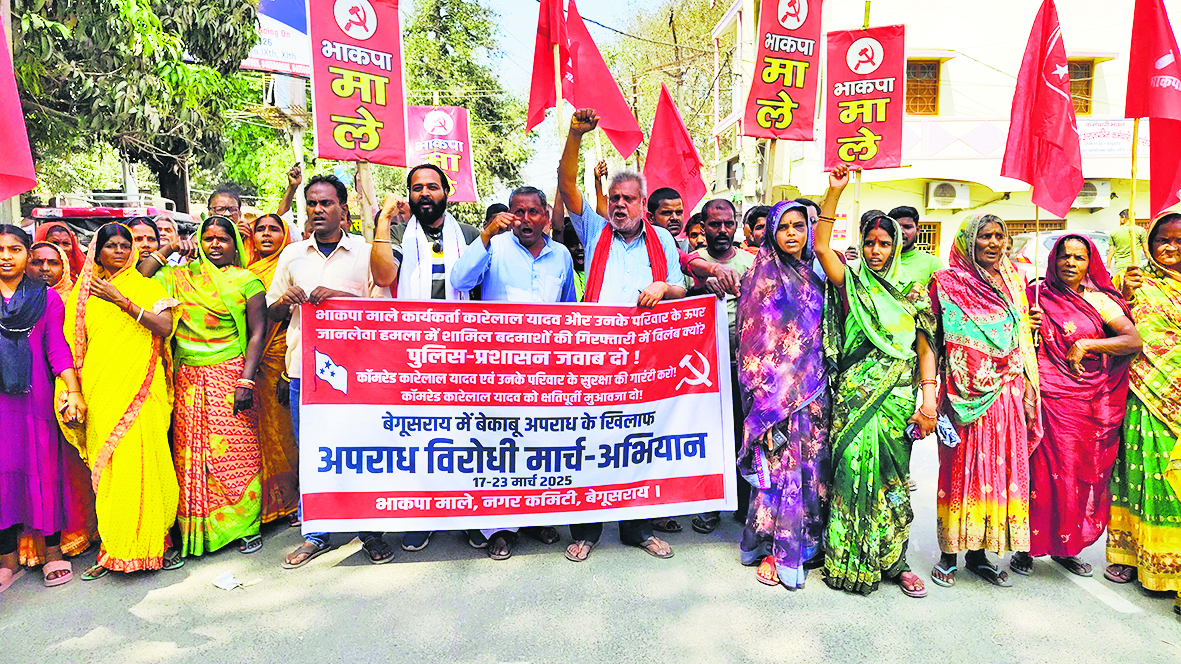 कार्यकर्ता के घर पर हमले के खिलाफ माले कार्यकर्ताओं ने जुलूस निकाल कर किया प्रदर्शन