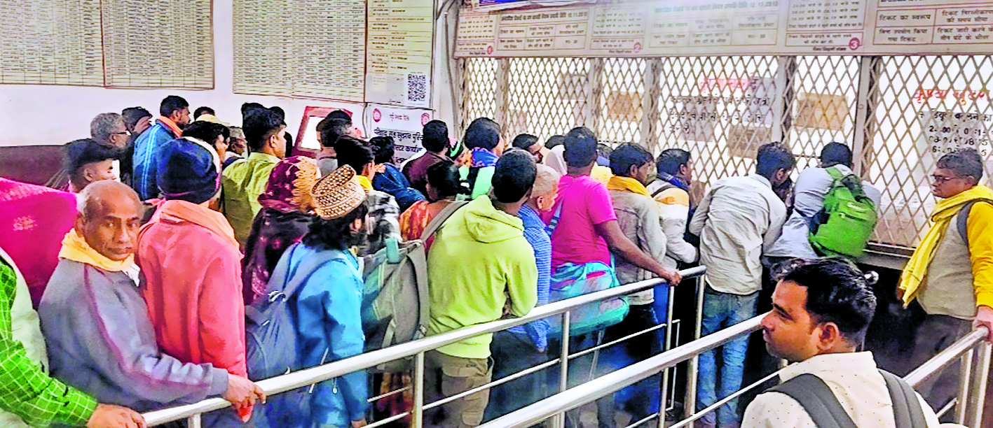 होली के बाद काम पर लौटने लगे परदेशी, स्टेशन पर उमड़ रही भीड़