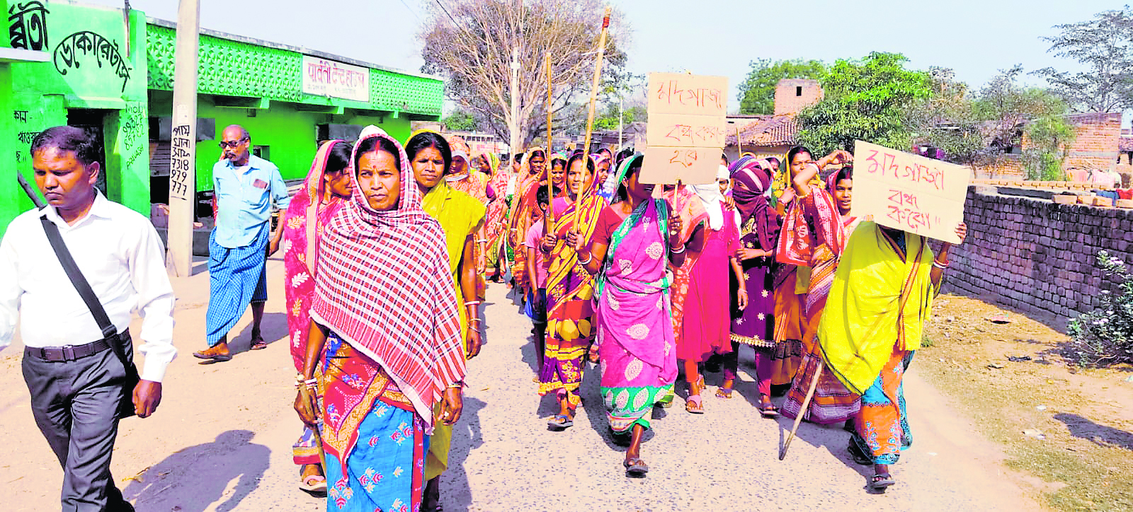 चिरका गांव में शराबबंदी के लिए सड़क पर उतरीं महिलाएं
