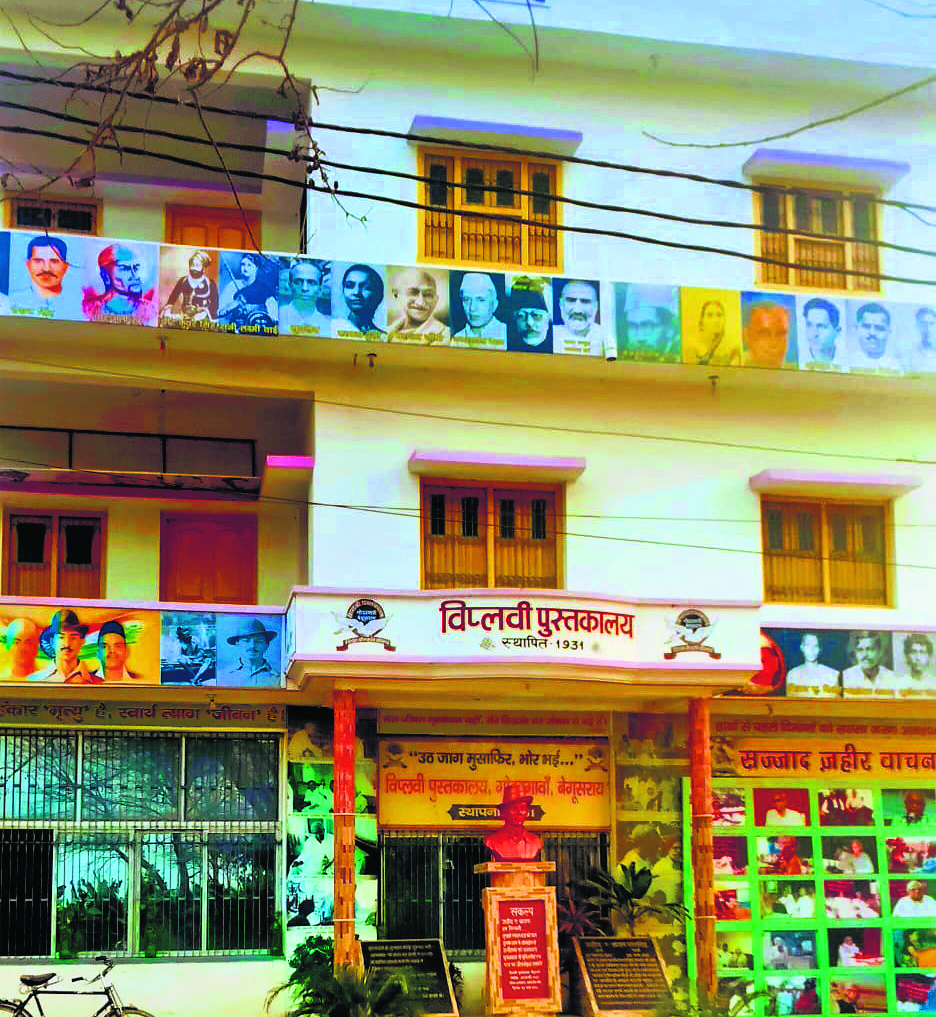 23 मार्च को विप्लवी पुस्तकालय में लगेगा साहित्यकारों का मेला